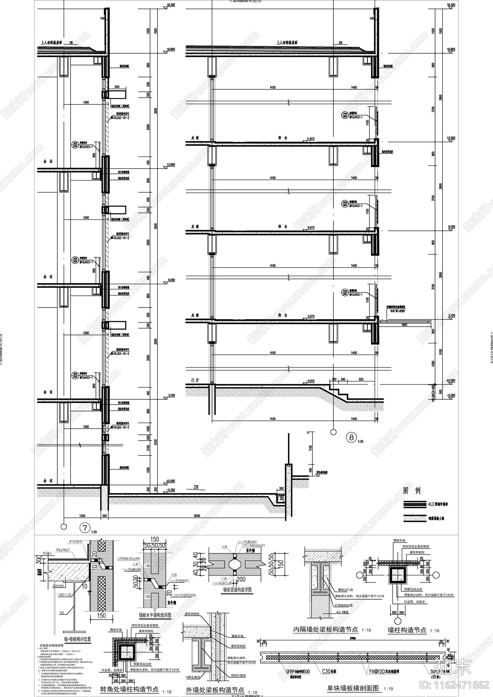 回字形现代简约办公建施图施工图下载【ID:1162471662】