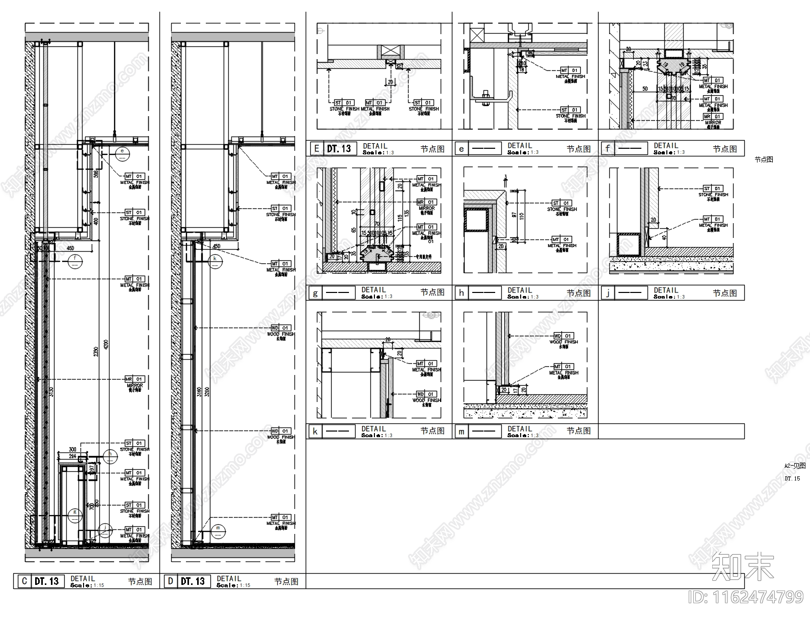 现代餐厅过道隔断造型独立节点cad施工图下载【ID:1162474799】