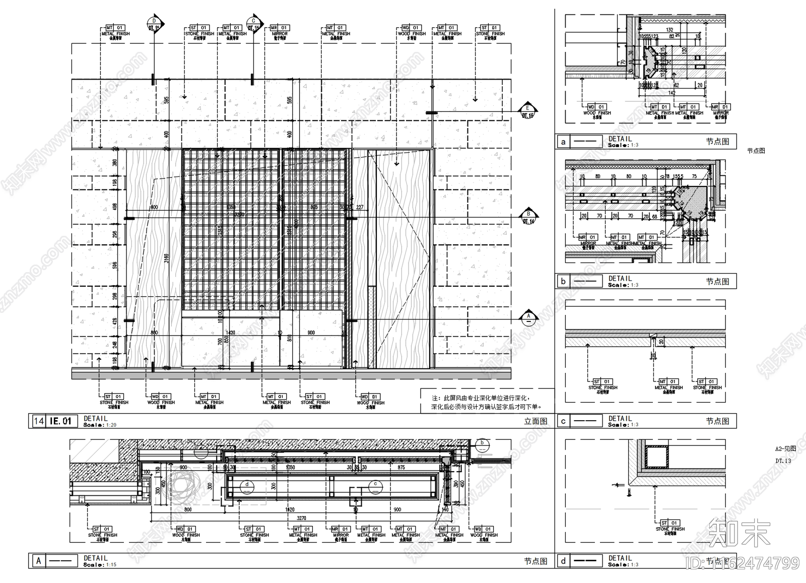 现代餐厅过道隔断造型独立节点cad施工图下载【ID:1162474799】