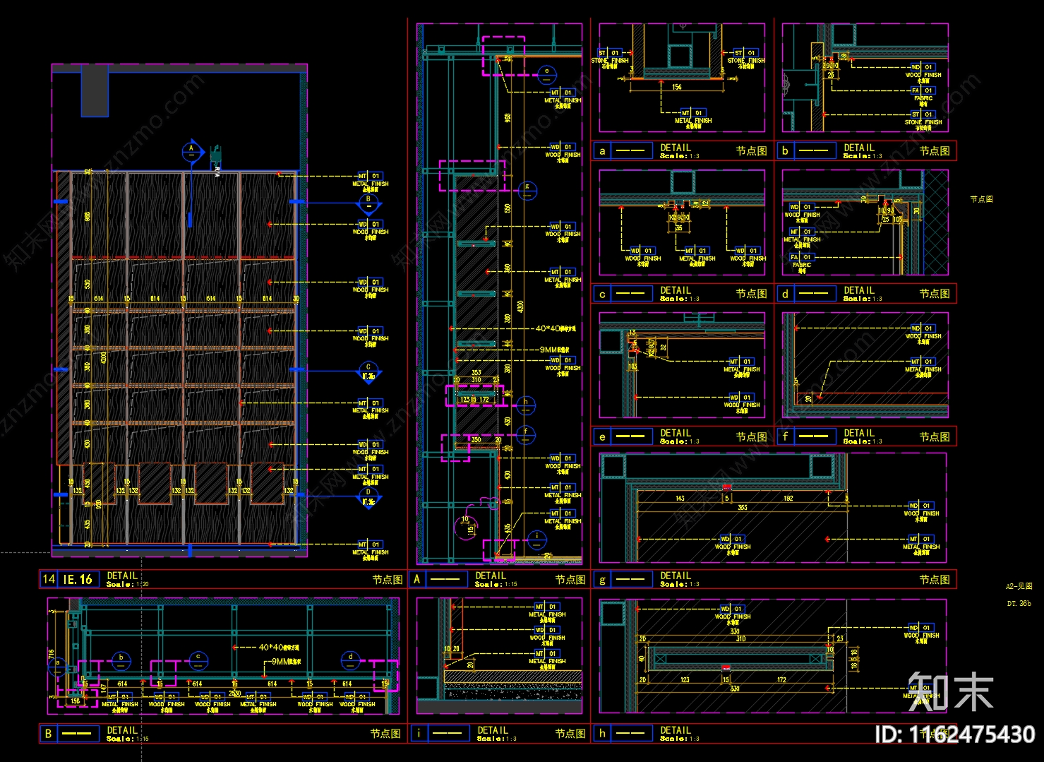 现代餐厅展示柜节点大样图施工图下载【ID:1162475430】