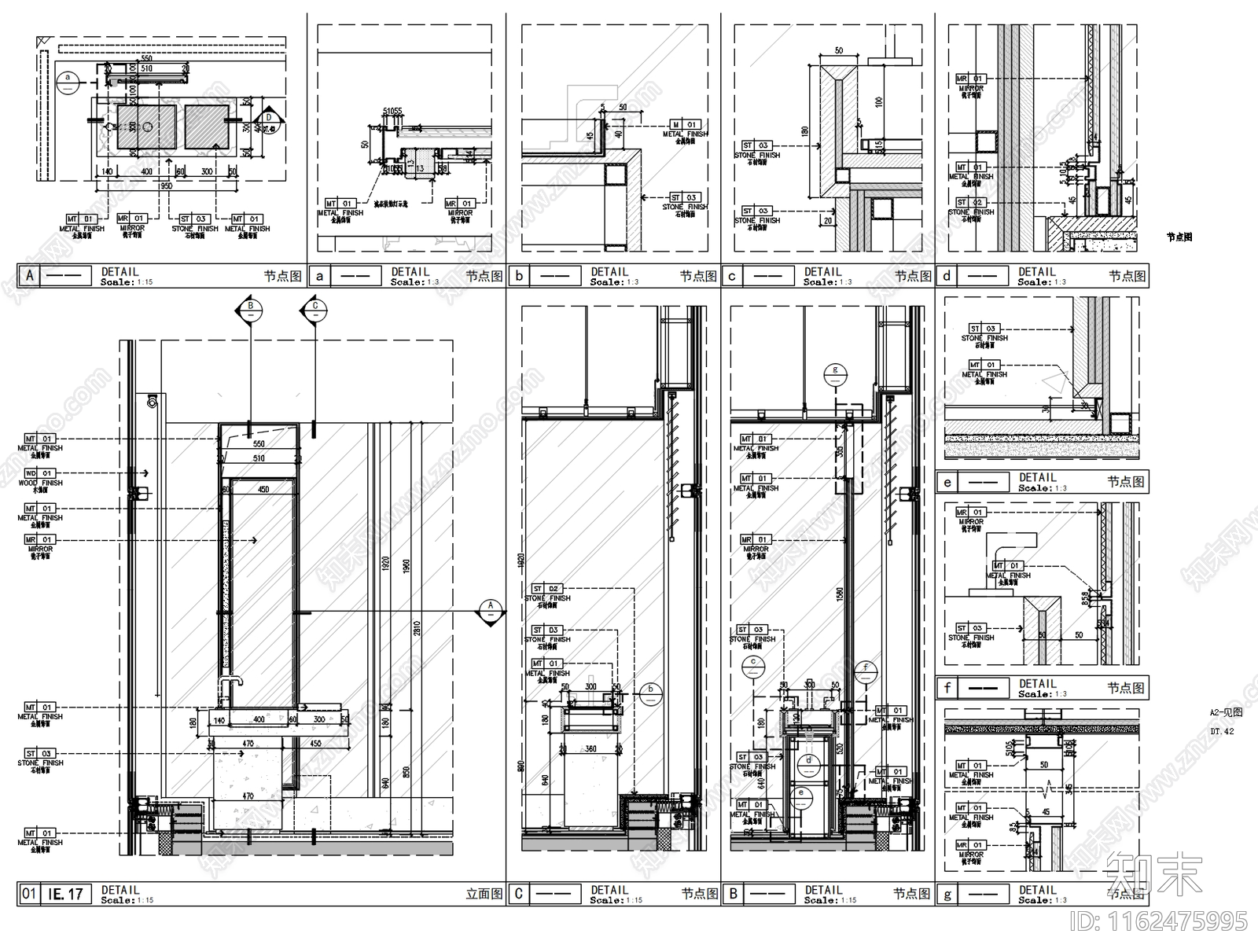 现代餐厅大接待室卫生间小型石材一体式洗手台节点图施工图下载【ID:1162475995】