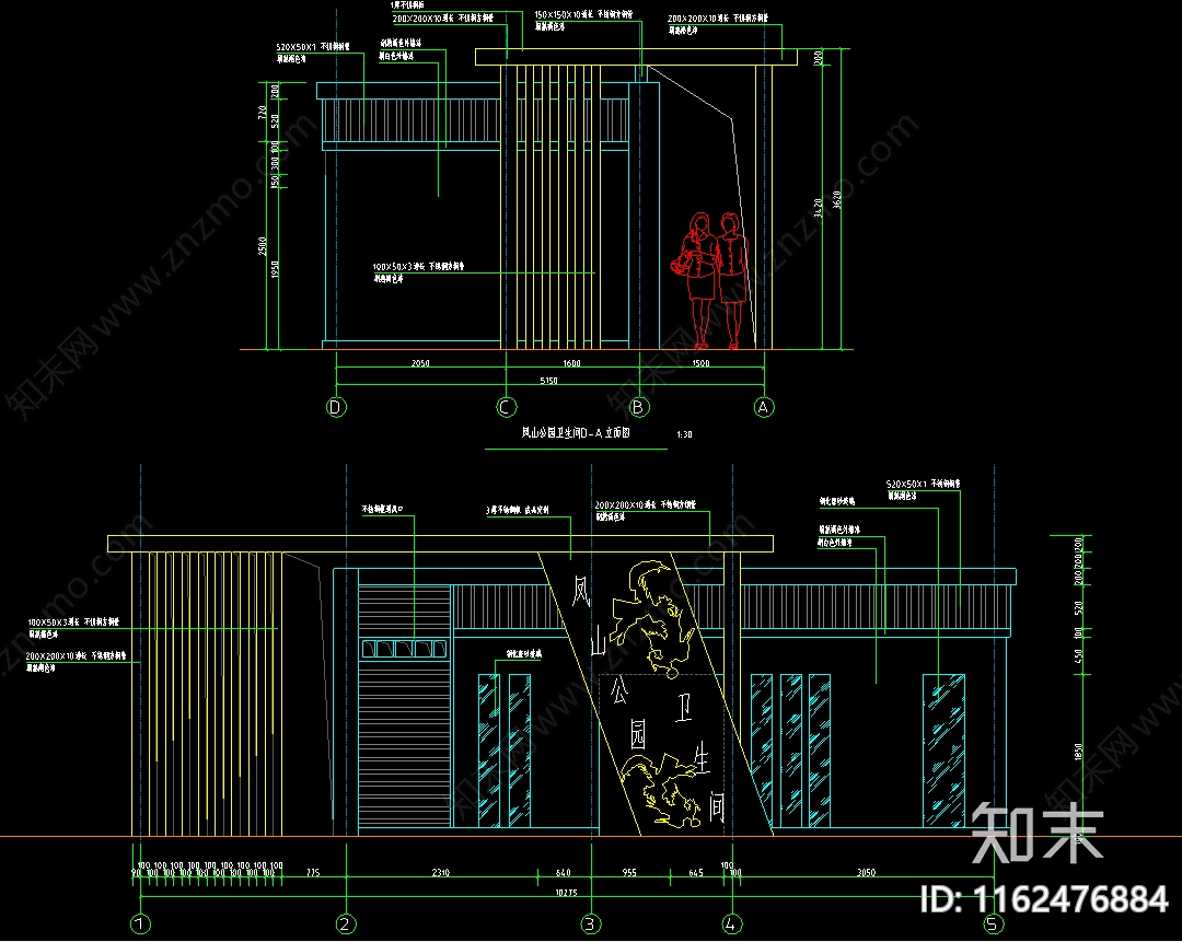 公园现代景观公共厕所cad施工图下载【ID:1162476884】