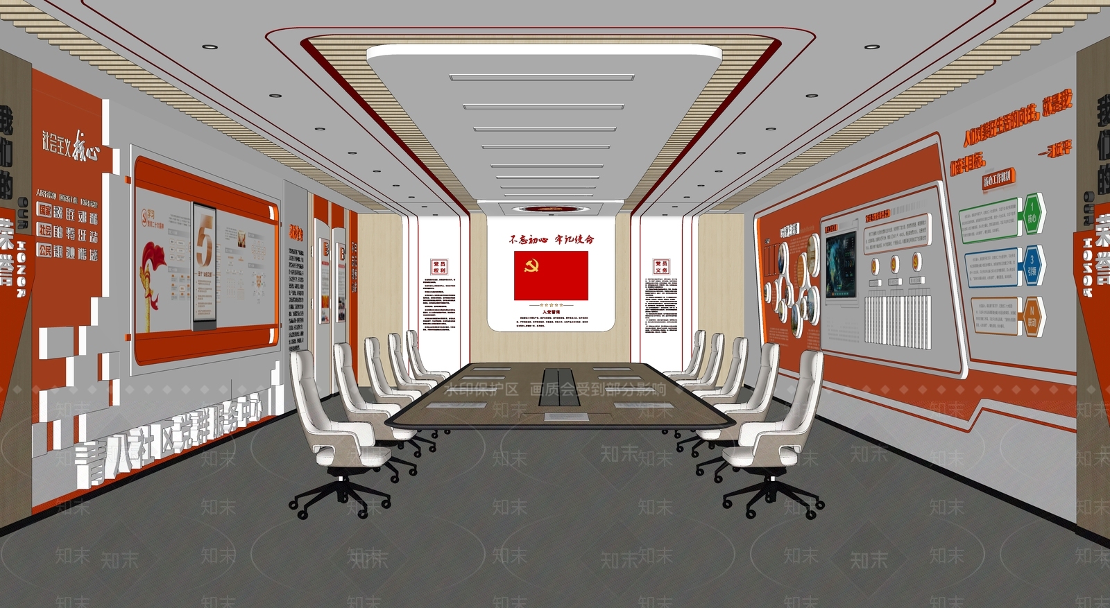 党建会议室活动室文化墙阅读书屋SU模型下载【ID:1162478220】