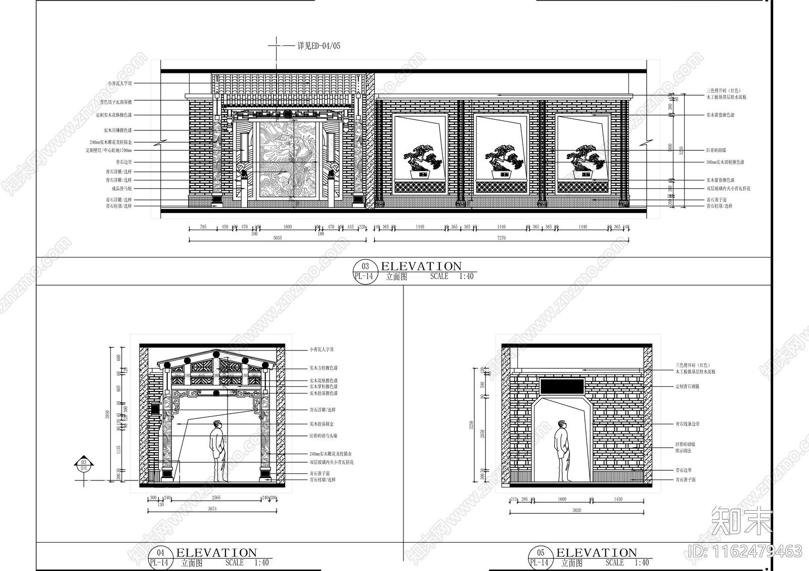 1500㎡中式连锁火锅店全cad施工图下载【ID:1162479463】