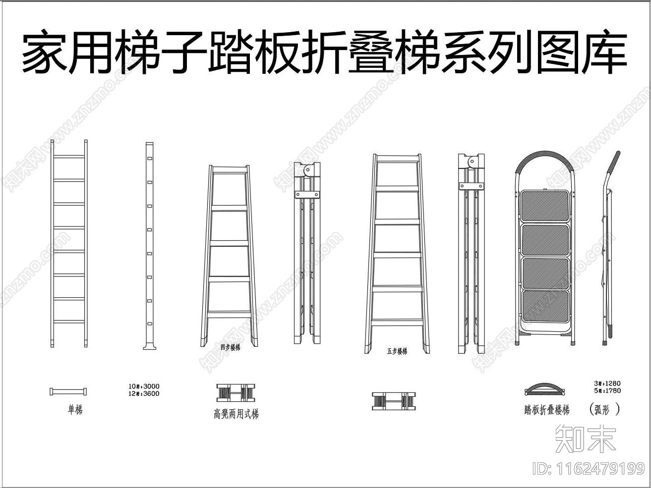 移动梯家用梯踏板折叠梯系列图库施工图下载【ID:1162479199】