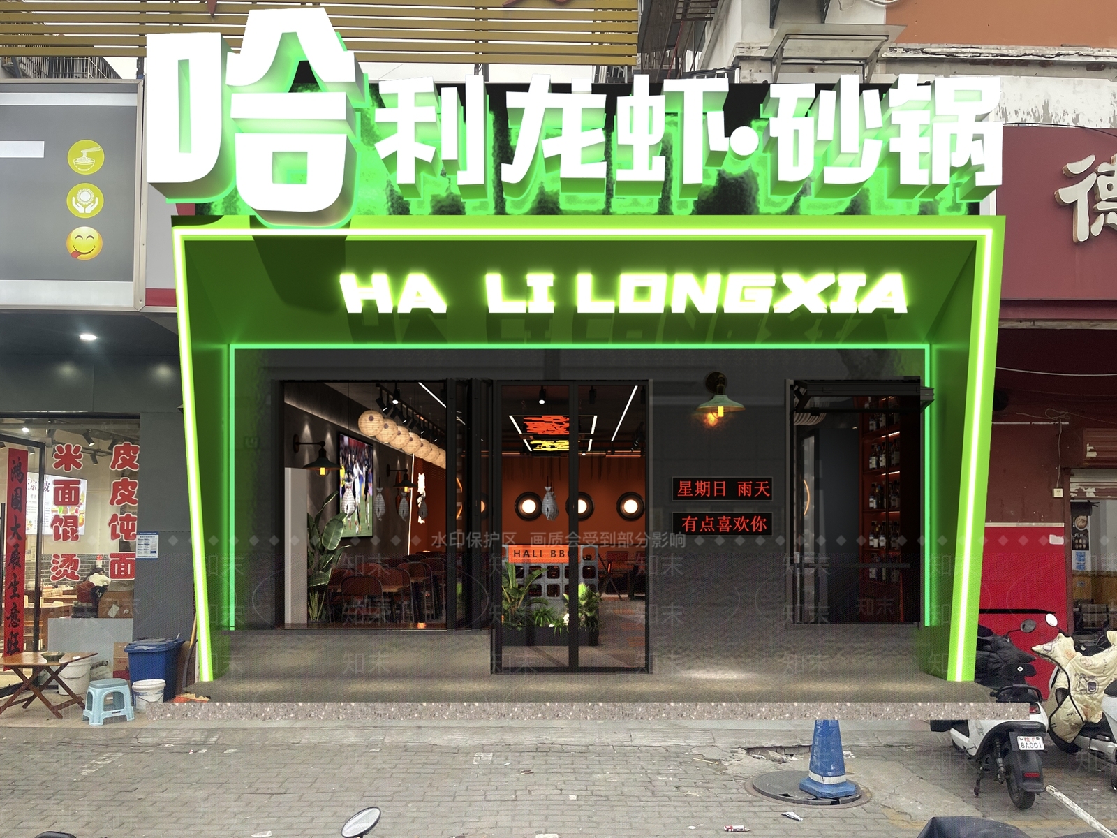 其他餐饮空间3D模型下载【ID:1162481270】