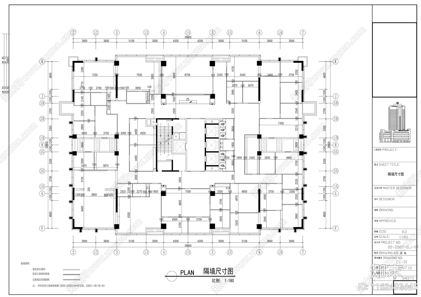 大厦办公室cad施工图下载【ID:1162492445】