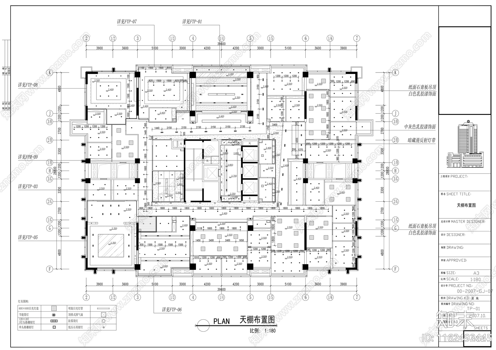 大厦办公室cad施工图下载【ID:1162492445】