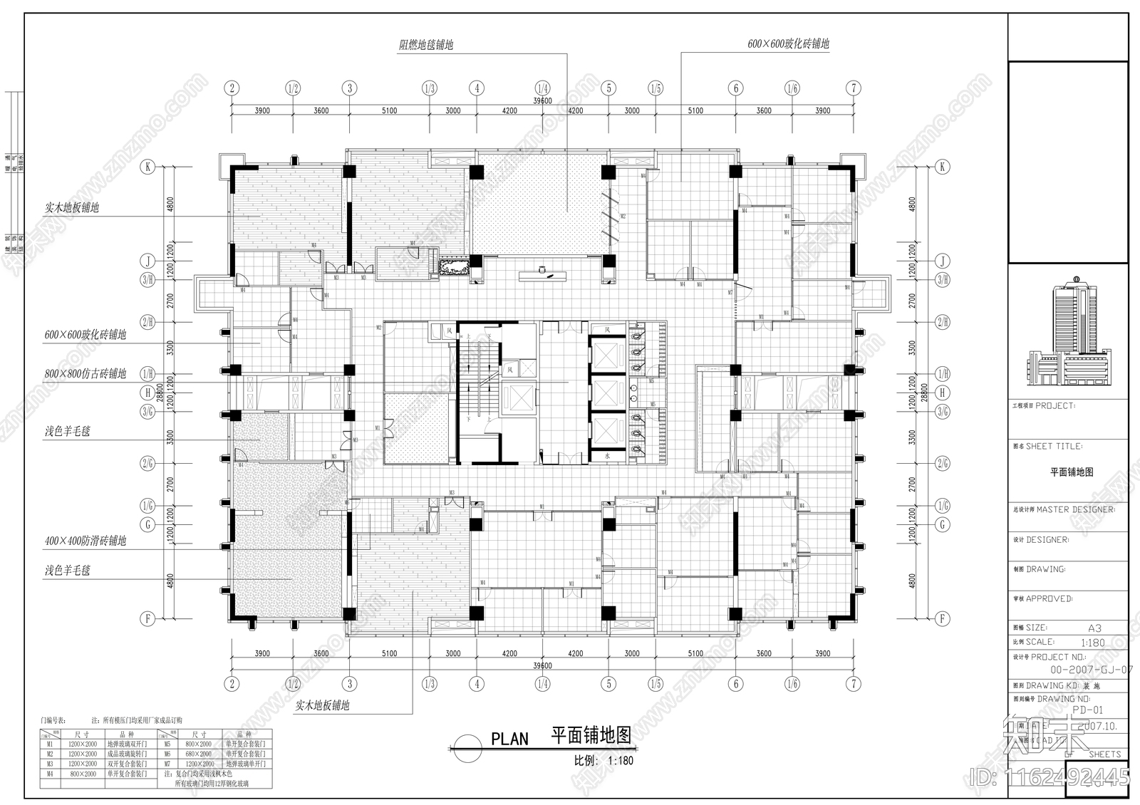 大厦办公室cad施工图下载【ID:1162492445】