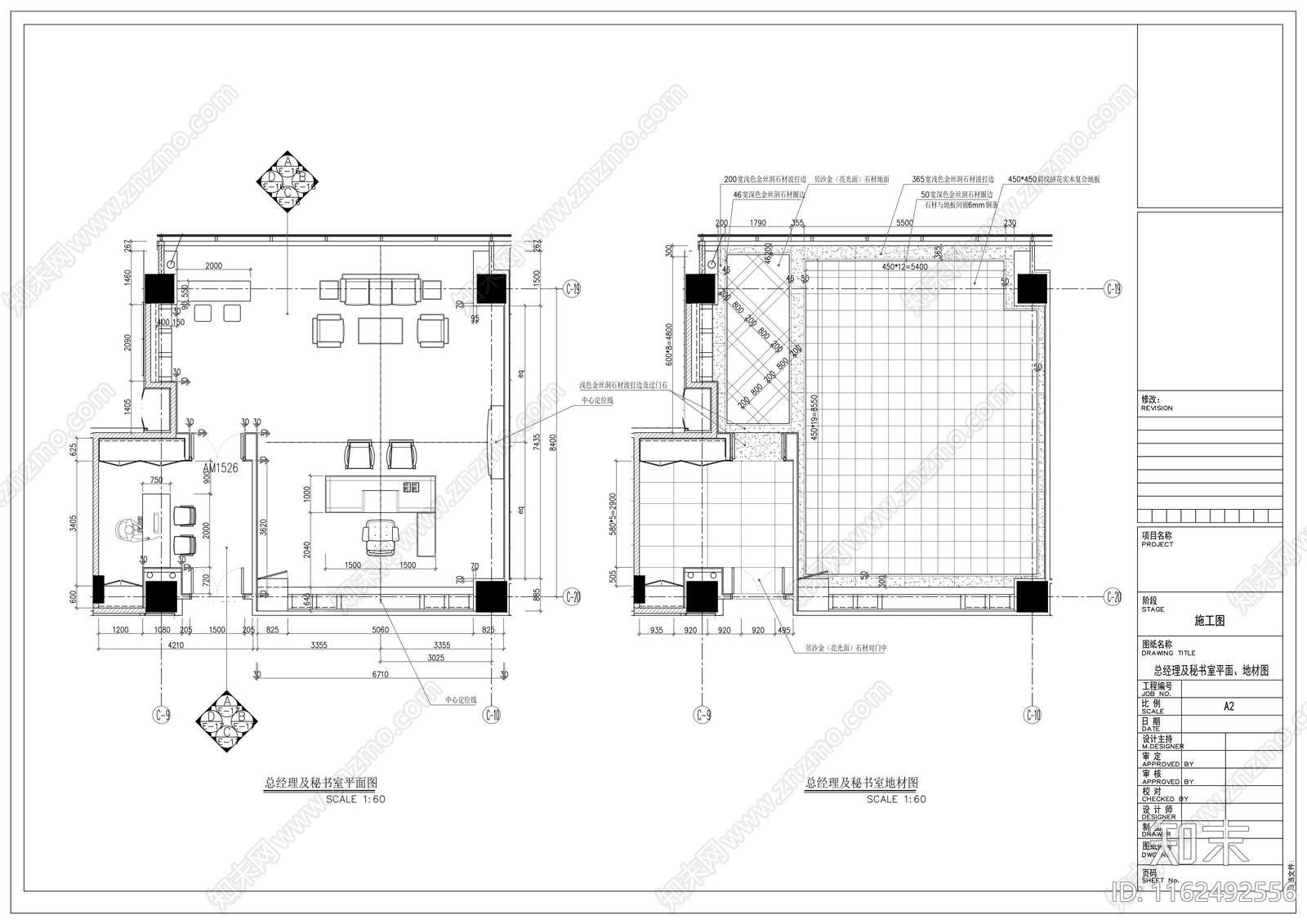 现代地产公司办公室精装cad施工图下载【ID:1162492556】