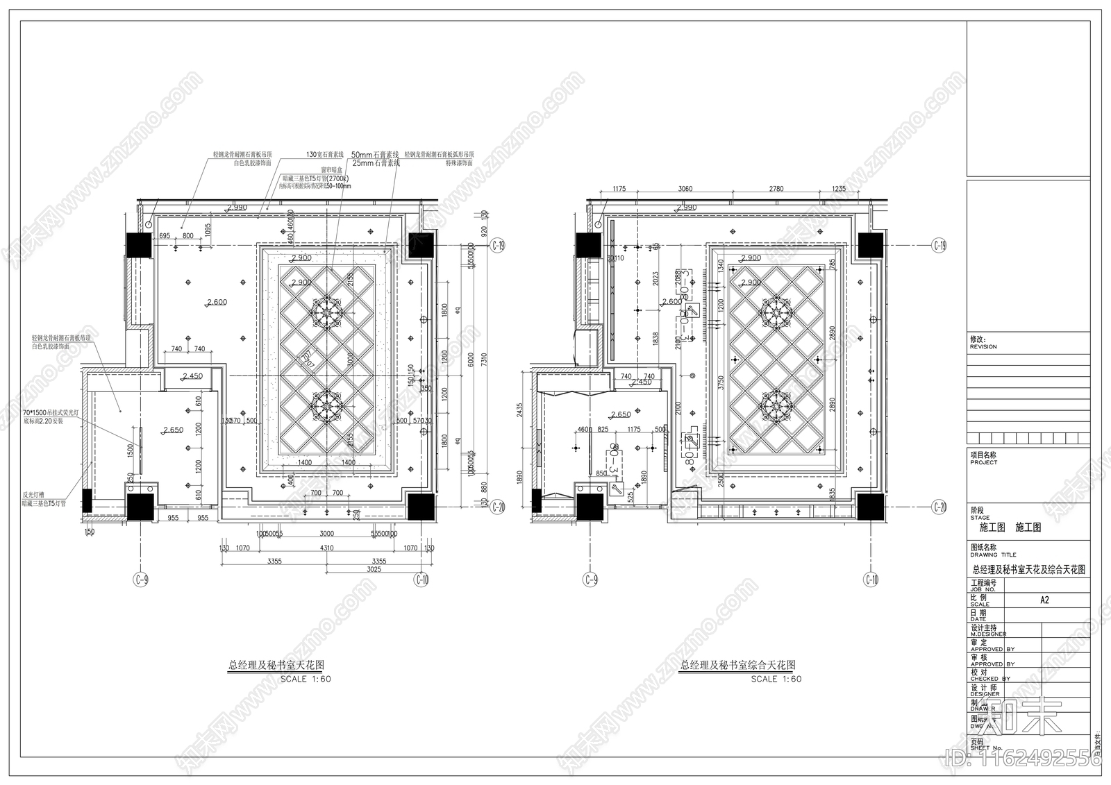 现代地产公司办公室精装cad施工图下载【ID:1162492556】
