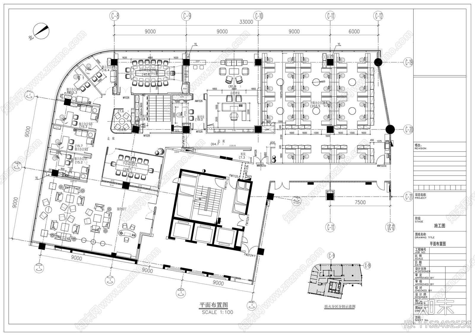 现代地产公司办公室精装cad施工图下载【ID:1162492556】