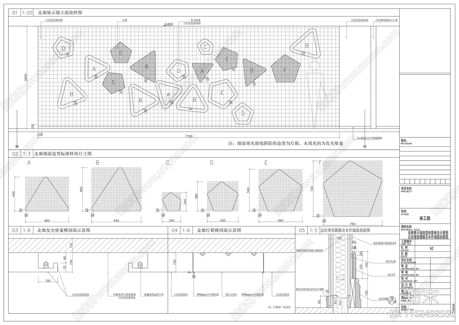现代地产公司办公室精装cad施工图下载【ID:1162492556】