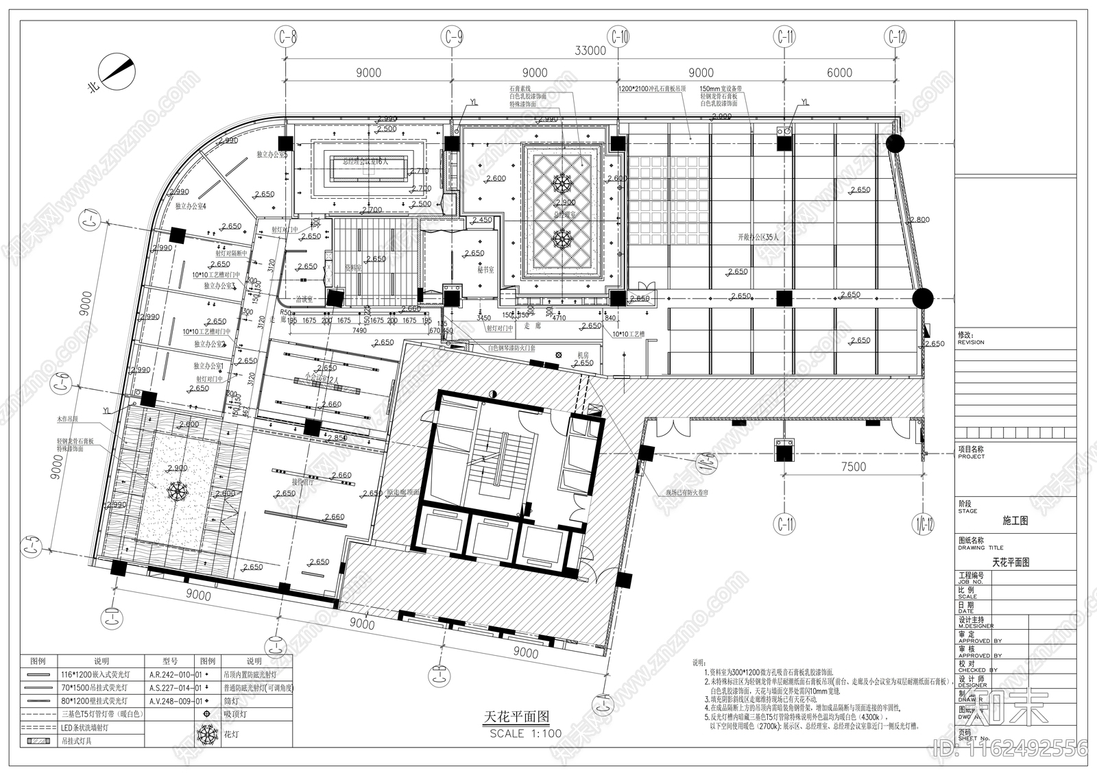 现代地产公司办公室精装cad施工图下载【ID:1162492556】