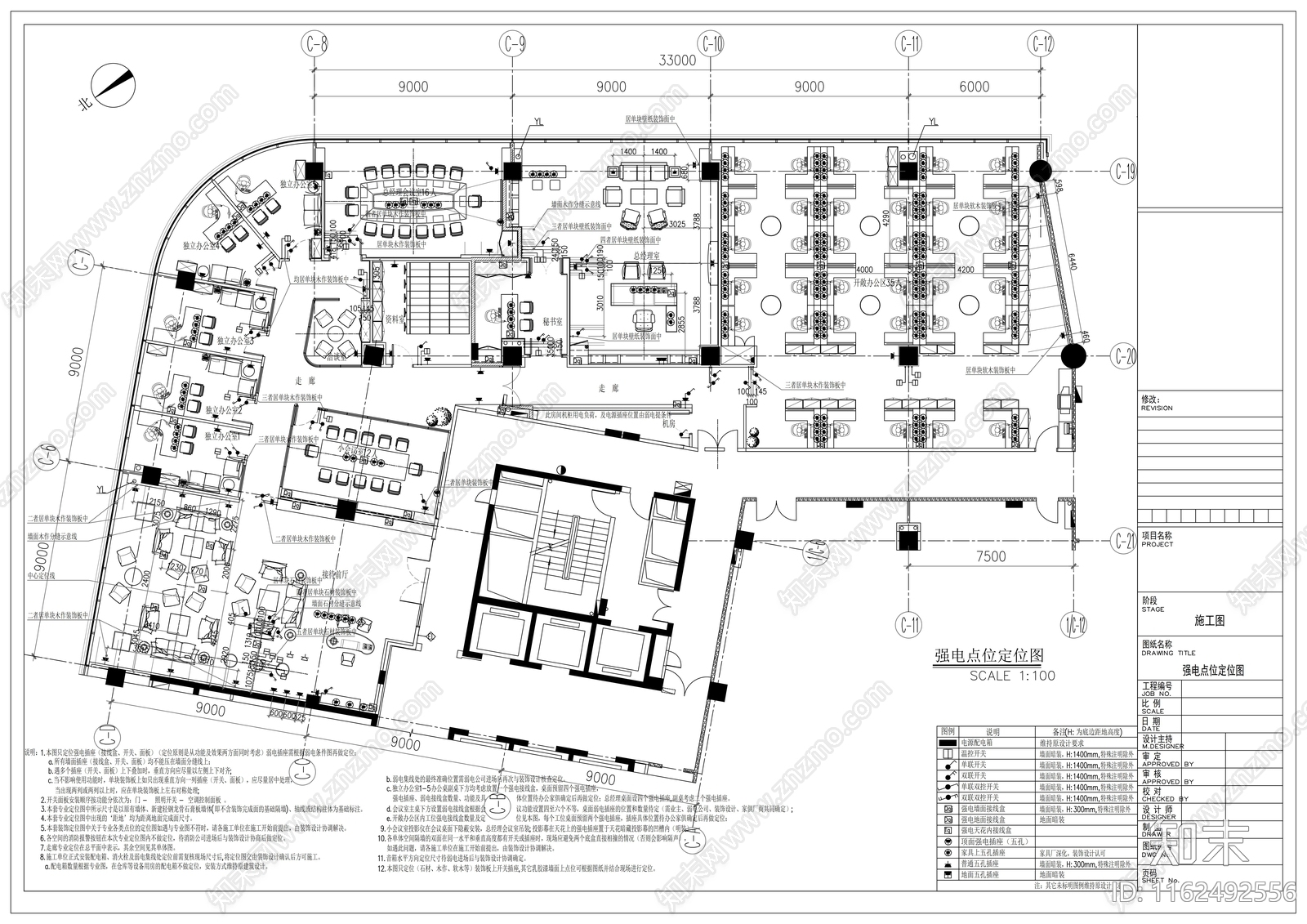 现代地产公司办公室精装cad施工图下载【ID:1162492556】