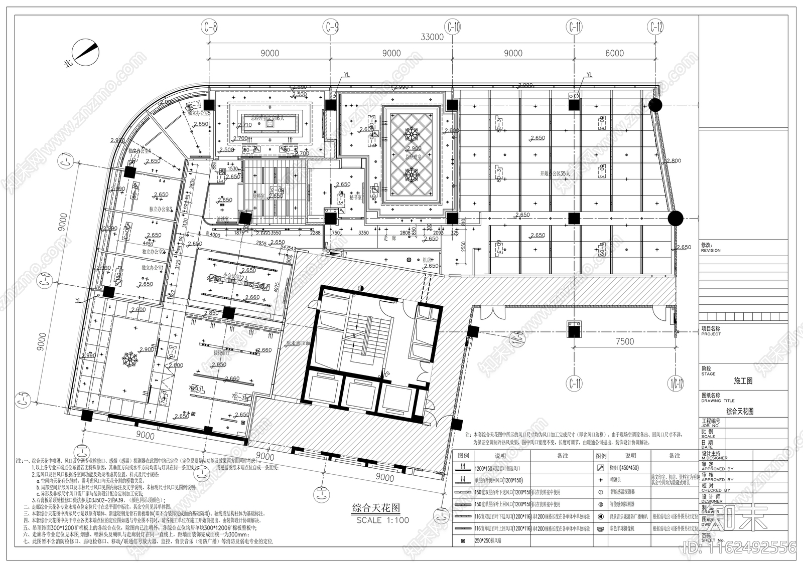 现代地产公司办公室精装cad施工图下载【ID:1162492556】