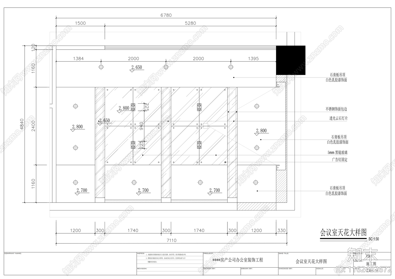 高档办公空间cad施工图下载【ID:1162492672】