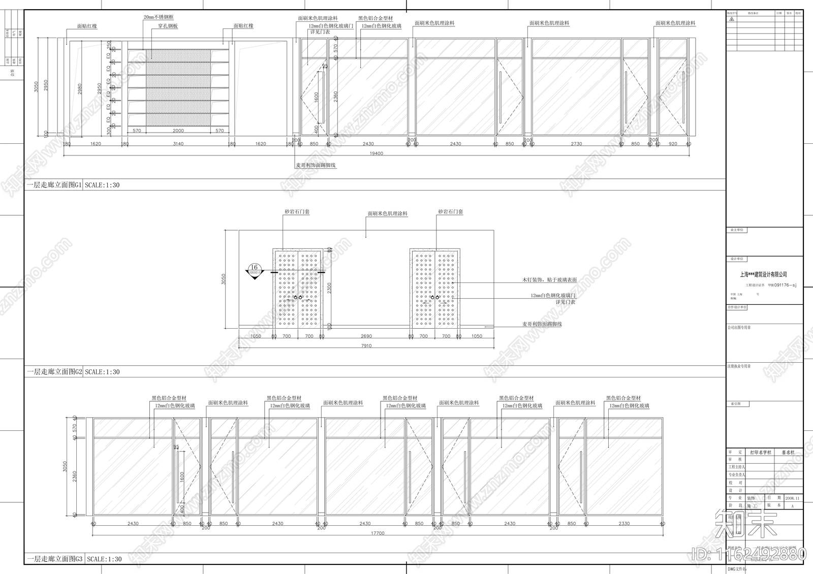 公园监控中心办公楼装修图cad施工图下载【ID:1162492880】
