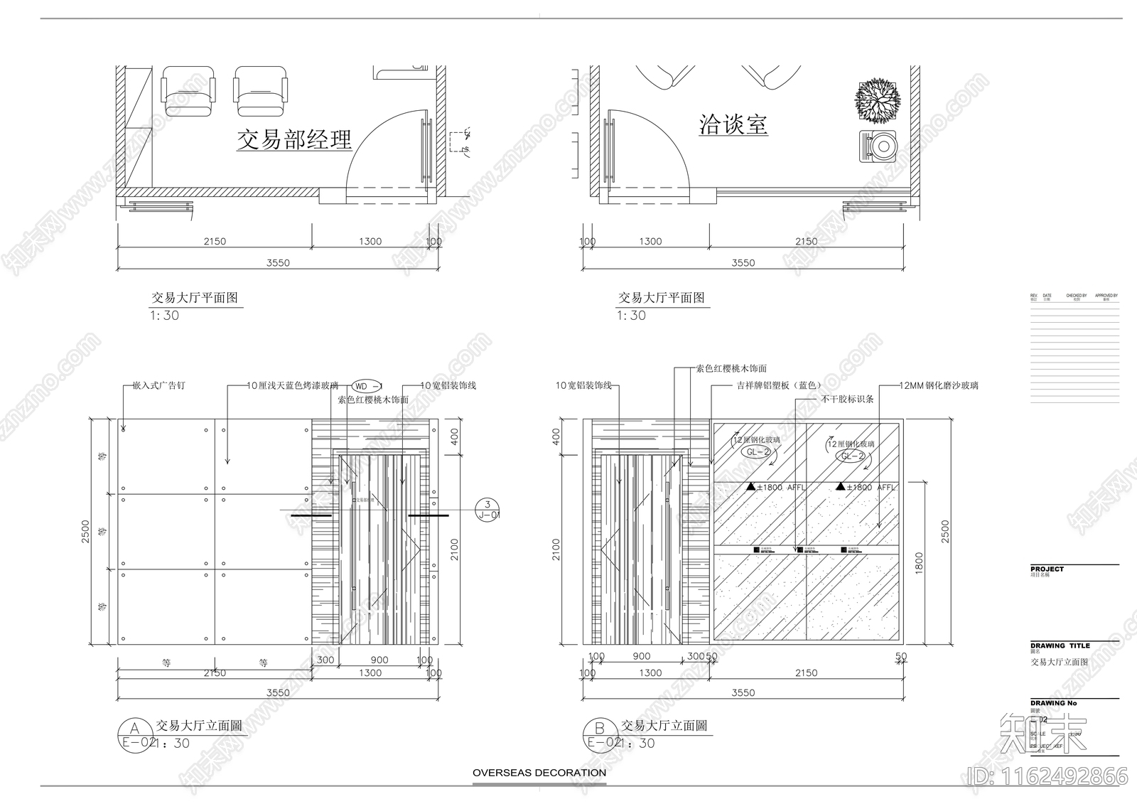 现代国内一流证券公司营业部装修图cad施工图下载【ID:1162492866】