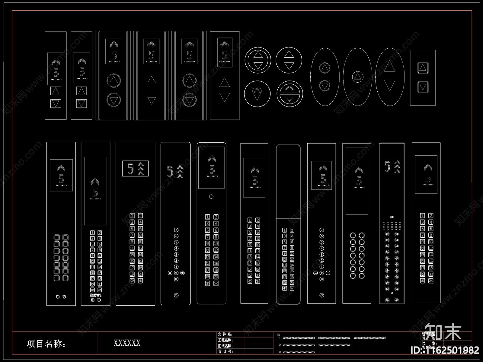 现代电梯按键按钮图库施工图下载【ID:1162501982】