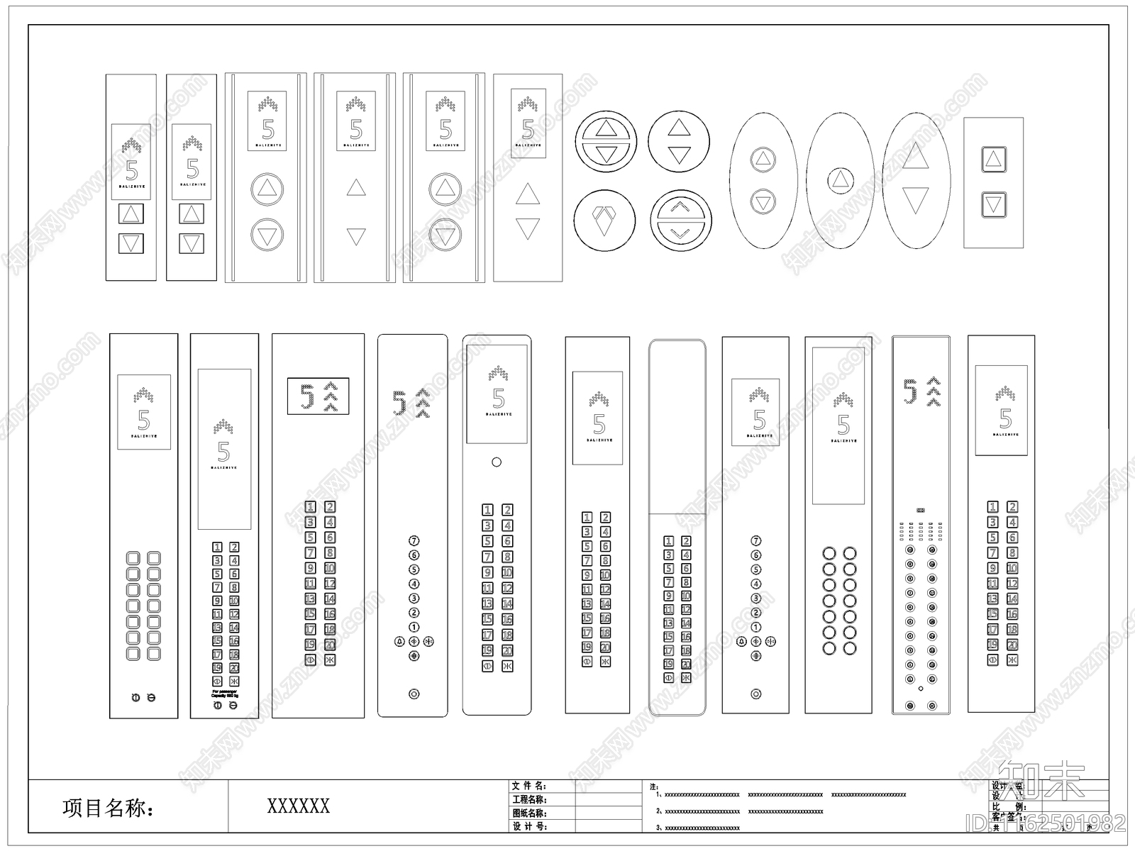 现代电梯按键按钮图库施工图下载【ID:1162501982】