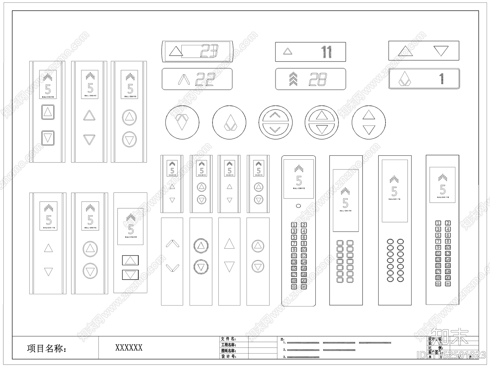 现代电梯按键按钮图库施工图下载【ID:1162501923】