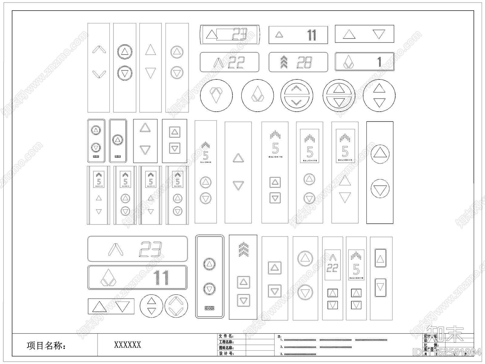现代电梯按键按钮图库施工图下载【ID:1162501904】