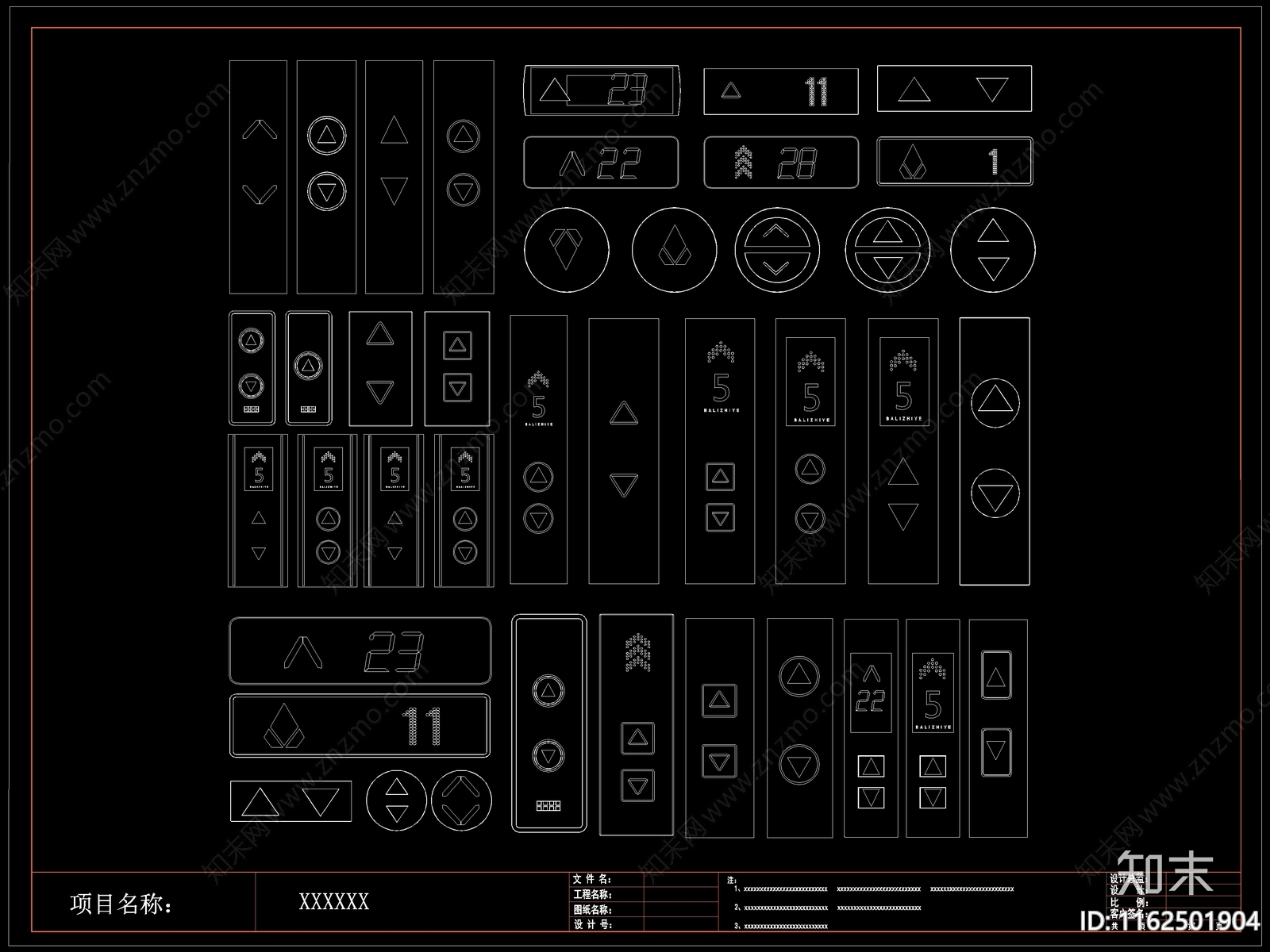 现代电梯按键按钮图库施工图下载【ID:1162501904】