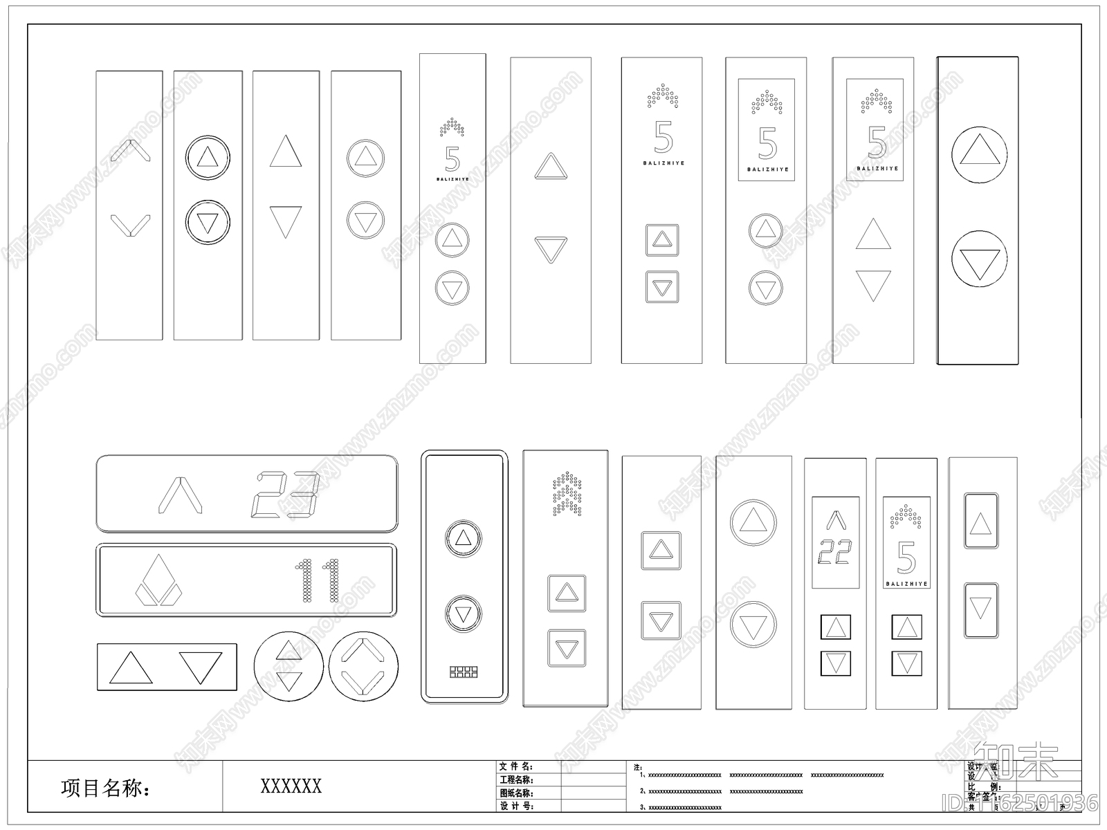 现代电梯按键按钮图库施工图下载【ID:1162501936】