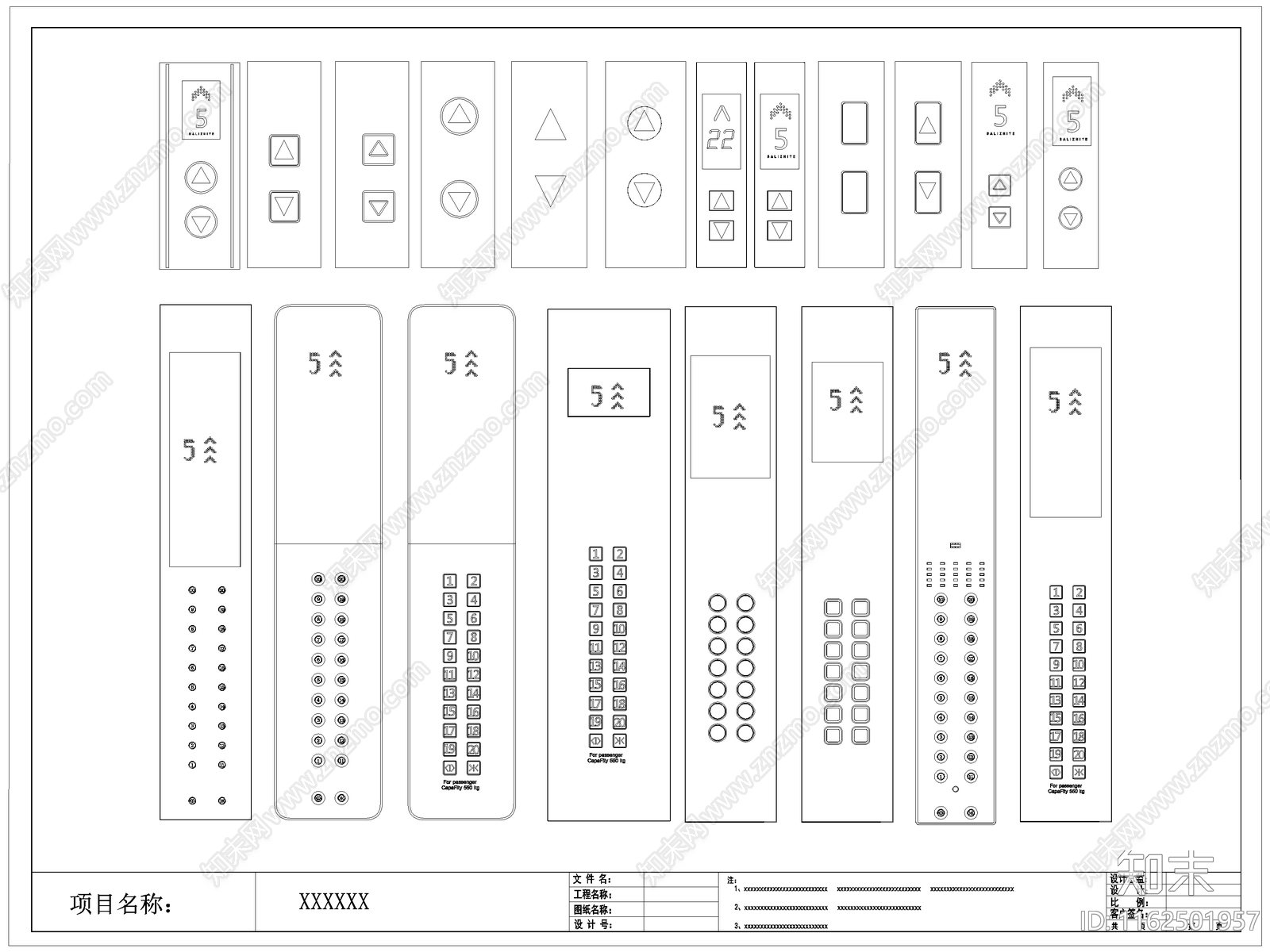 现代电梯按键按钮图库施工图下载【ID:1162501957】