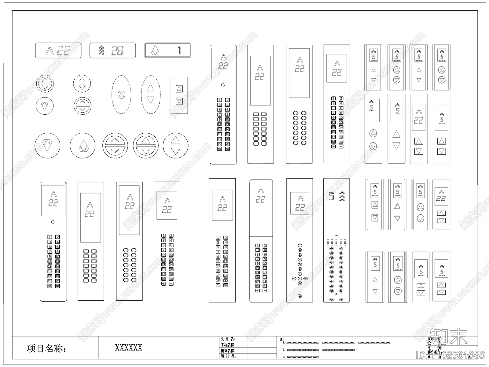 现代电梯按键按钮图库施工图下载【ID:1162501989】