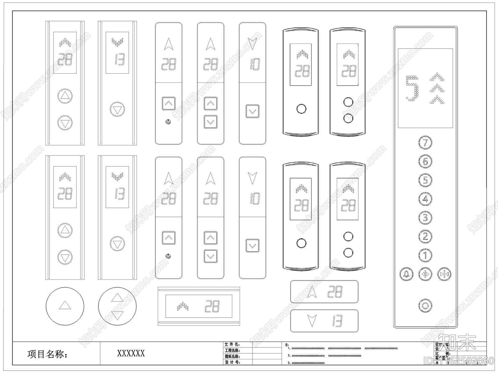 现代电梯按键按钮图库施工图下载【ID:1162502060】
