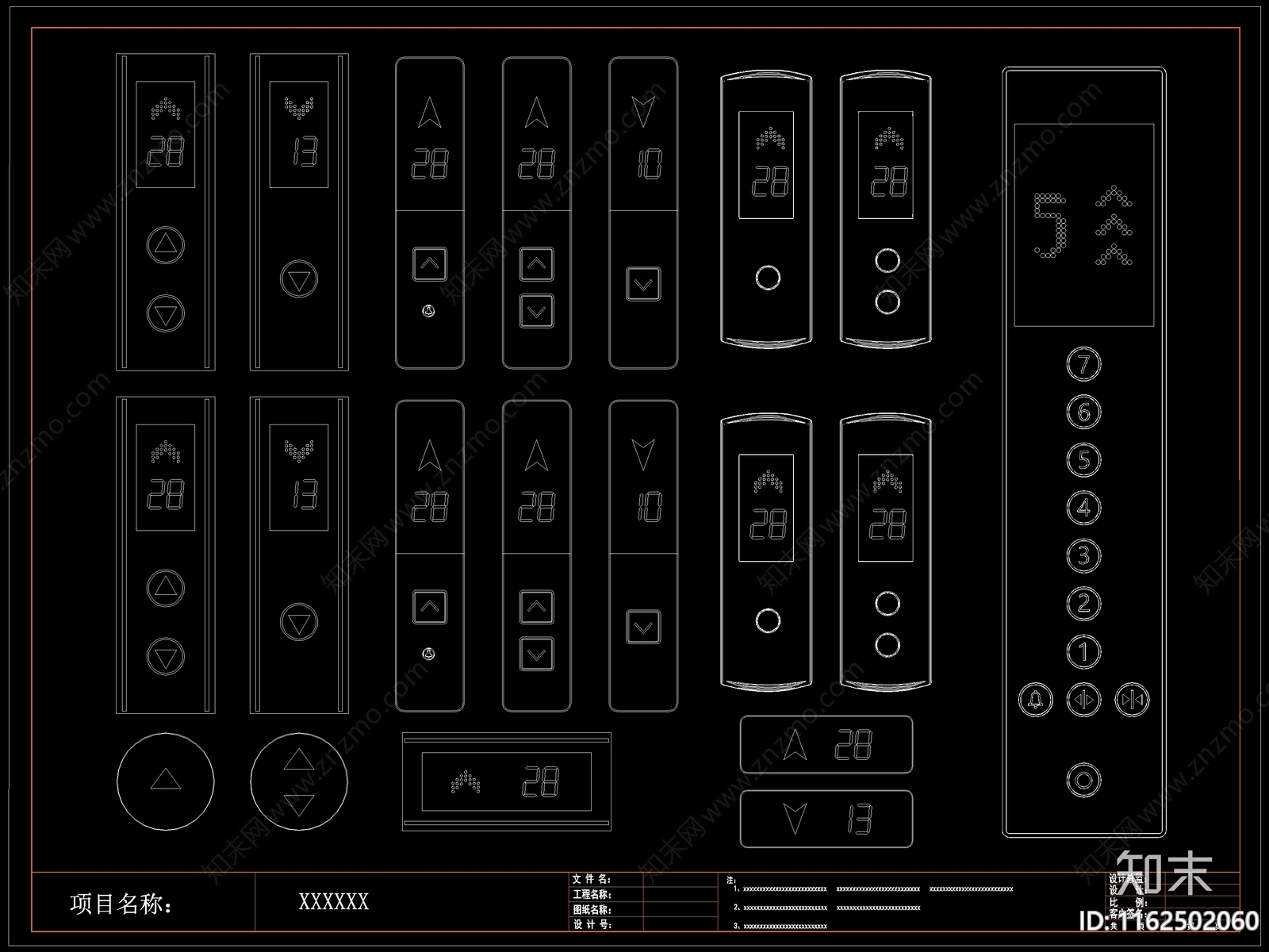 现代电梯按键按钮图库施工图下载【ID:1162502060】