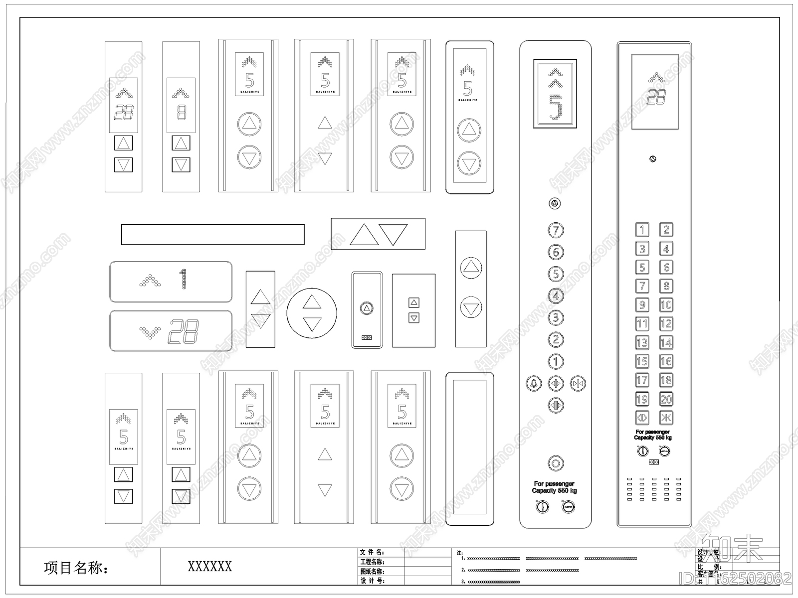 现代电梯按键按钮图库施工图下载【ID:1162502082】