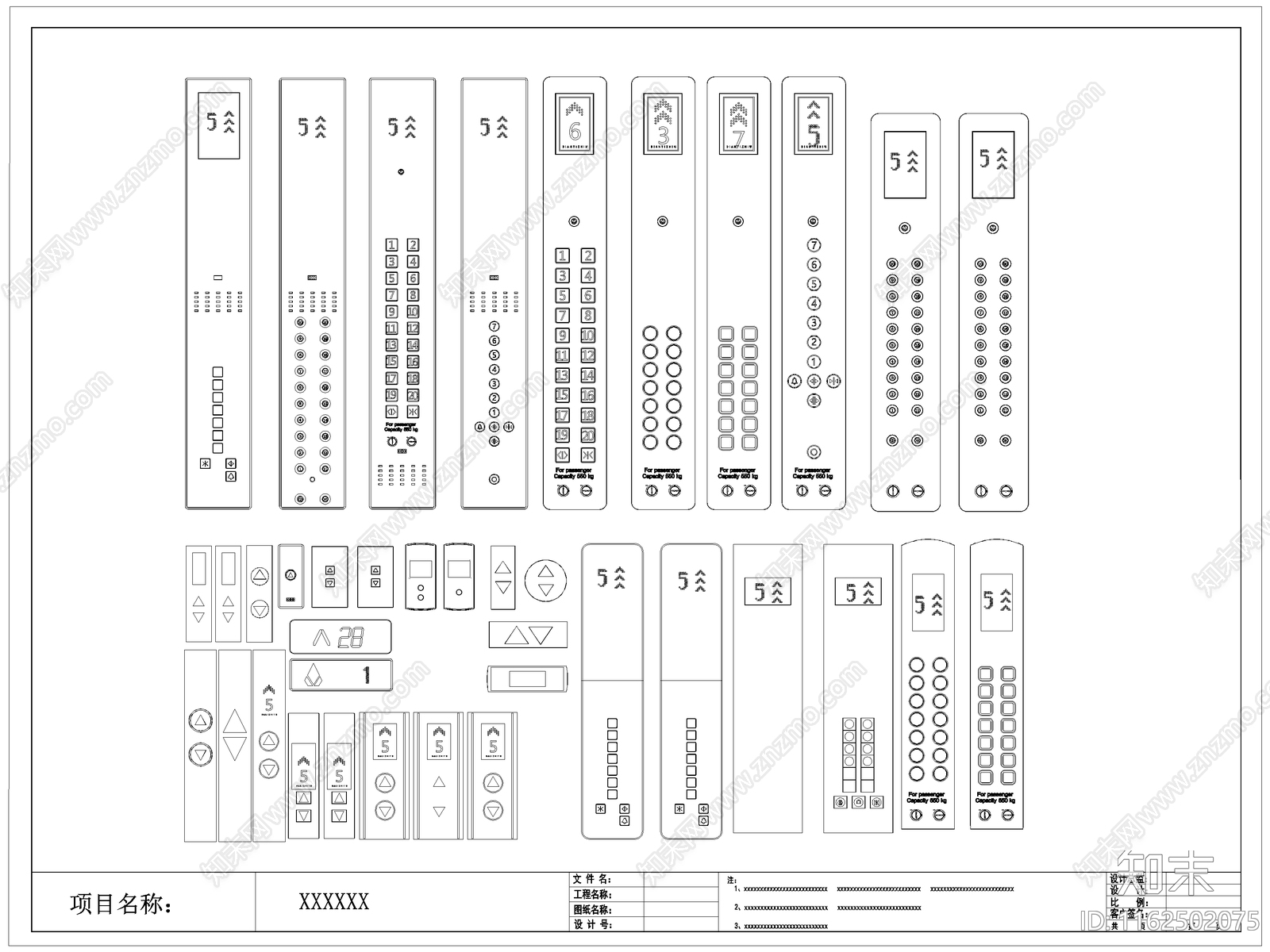 现代电梯按键按钮图库施工图下载【ID:1162502075】
