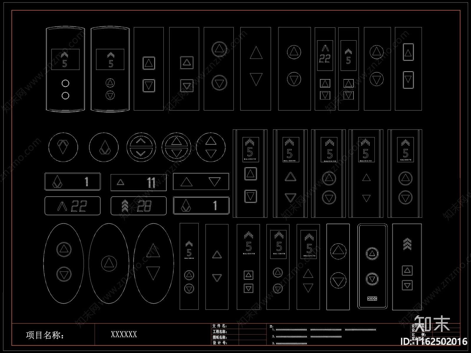 现代电梯按键按钮图库施工图下载【ID:1162502016】