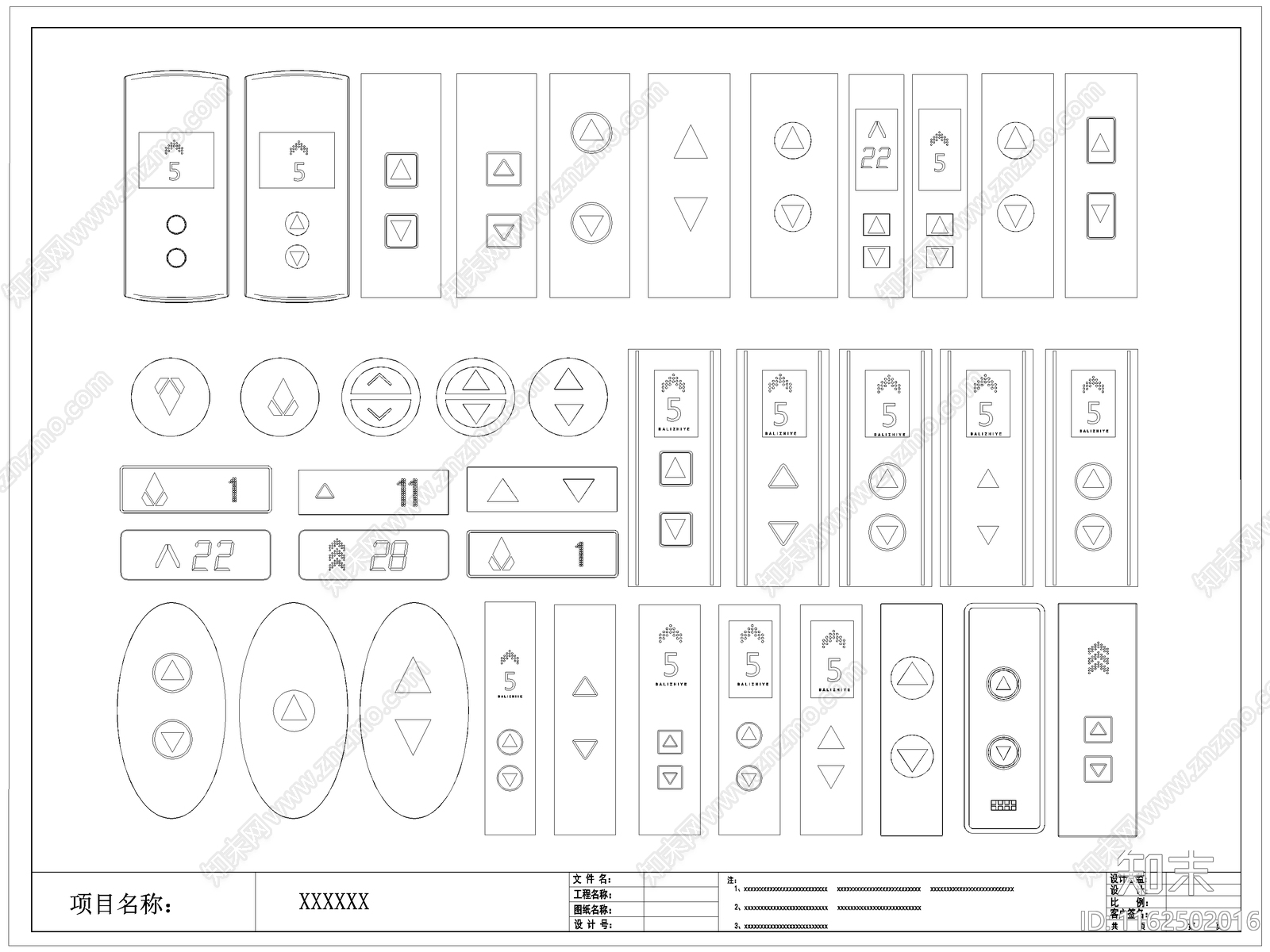 现代电梯按键按钮图库施工图下载【ID:1162502016】