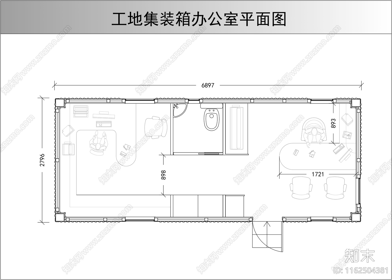 工地集装箱办公室平面图施工图下载【ID:1162504381】