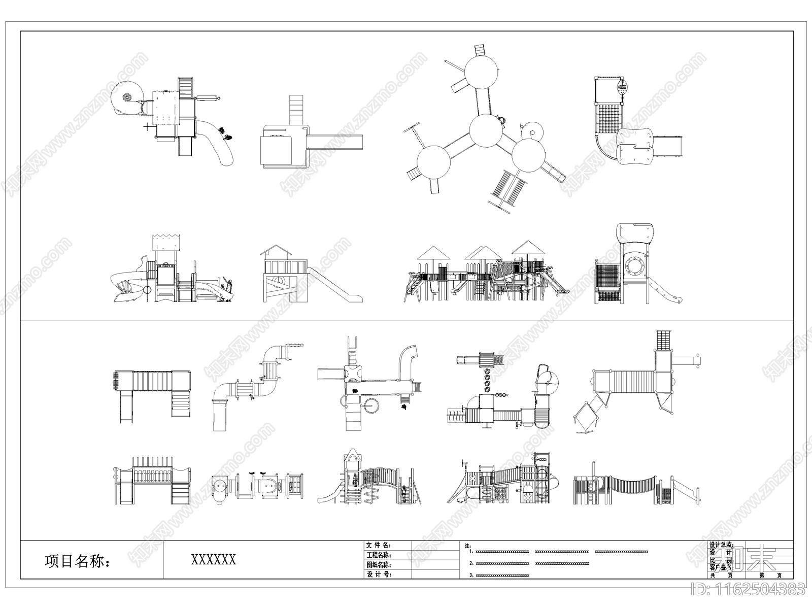 现代儿童滑梯儿童器材儿童乐园游乐设施图库施工图下载【ID:1162504383】