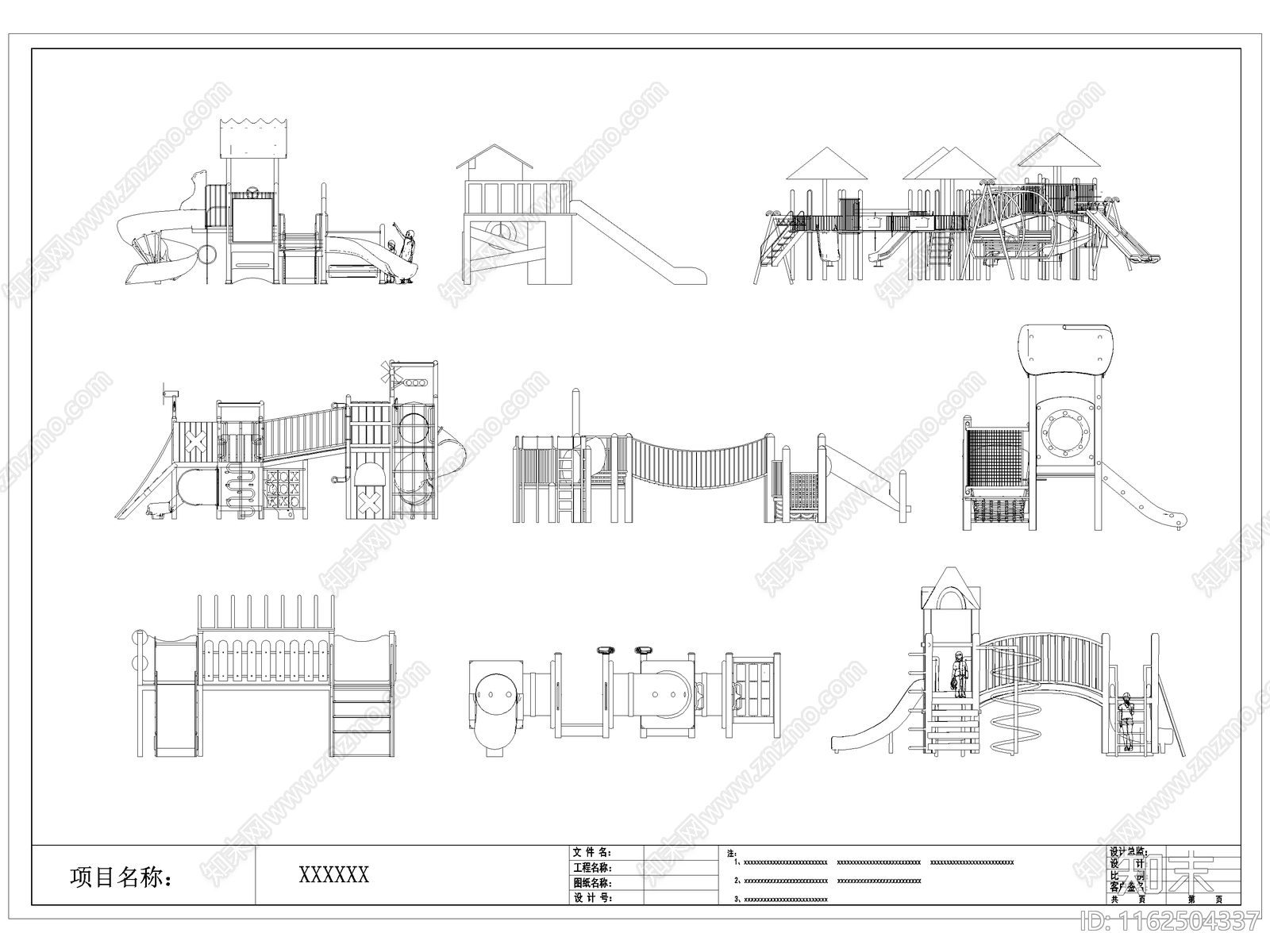 现代儿童滑梯儿童器材儿童乐园游乐设施图库施工图下载【ID:1162504337】