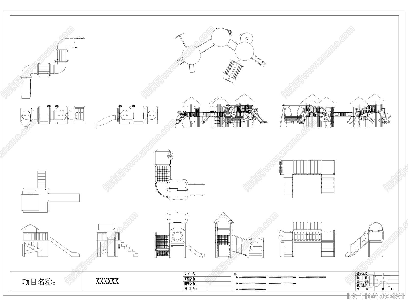 现代儿童滑梯儿童器材儿童乐园游乐设施图库施工图下载【ID:1162504481】
