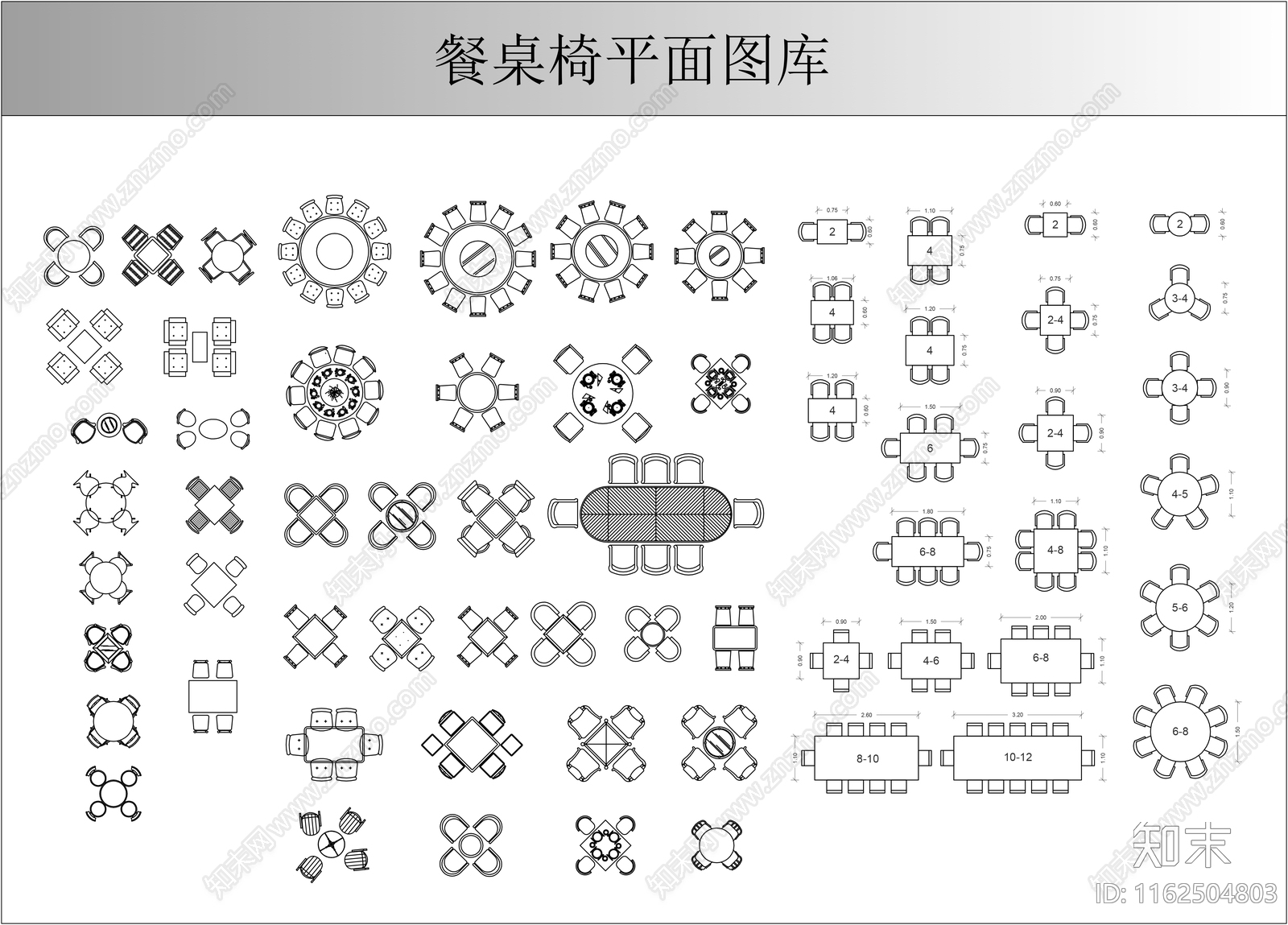 餐桌椅图库施工图下载【ID:1162504803】