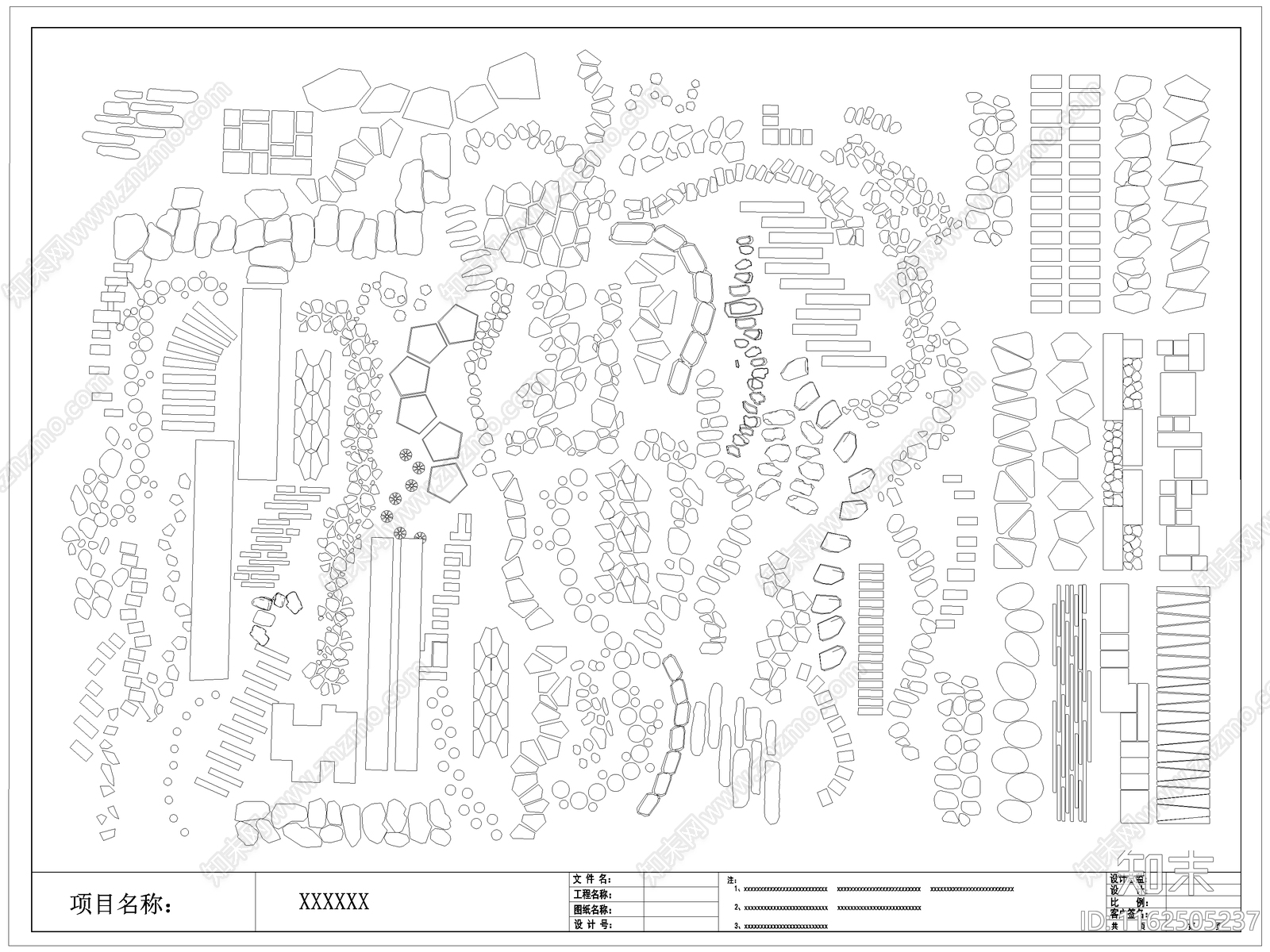 庭院汀步石铺装园林小路青石板路图库施工图下载【ID:1162505237】