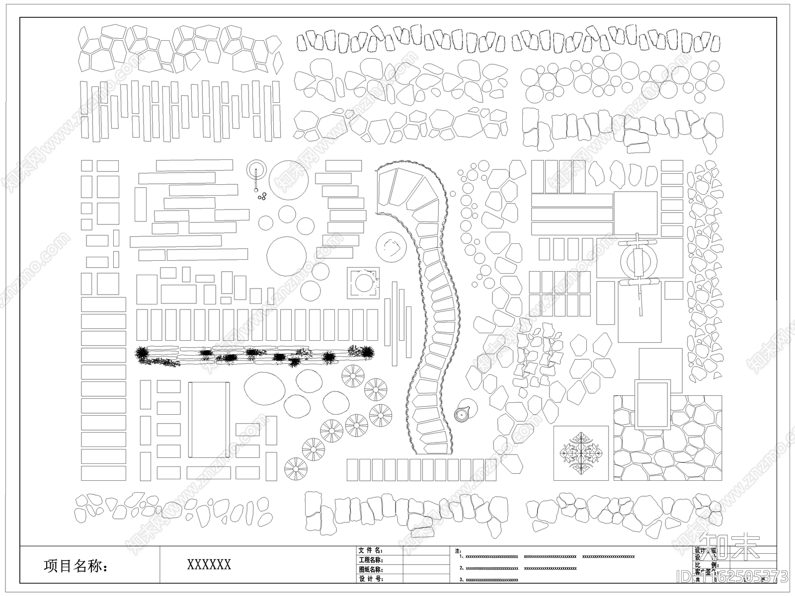 中式庭院汀步石铺装园林小路青石板路图库施工图下载【ID:1162505373】