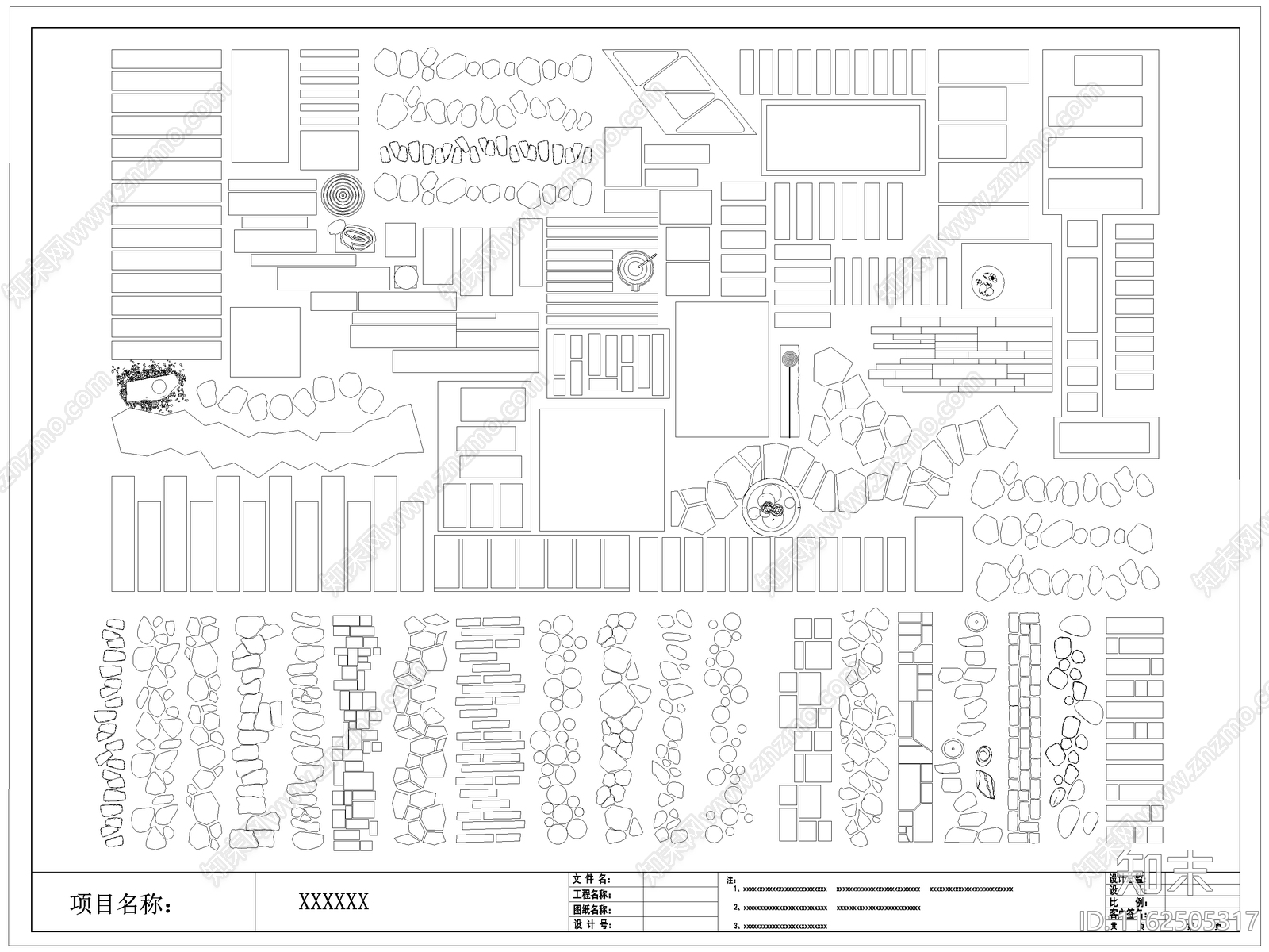 中式庭院汀步石铺装园林小路青石板路图库施工图下载【ID:1162505317】