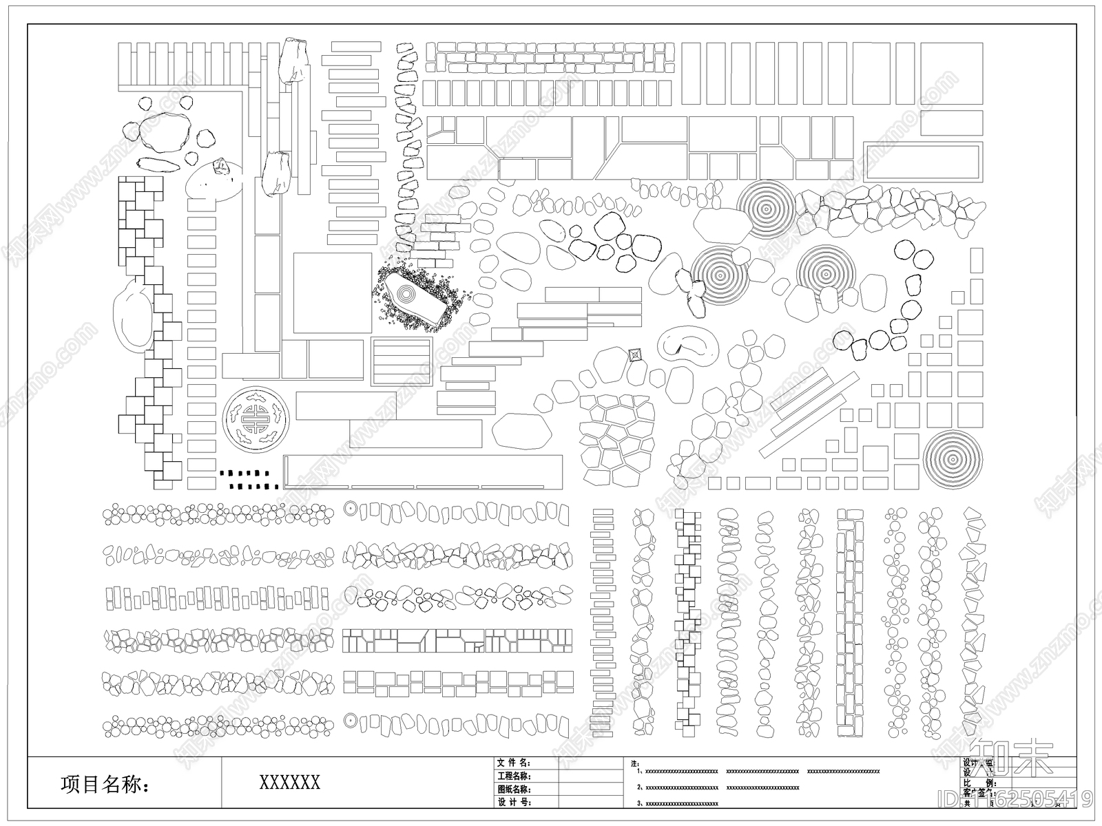 中式庭院汀步石铺装园林小路青石板路图库施工图下载【ID:1162505419】