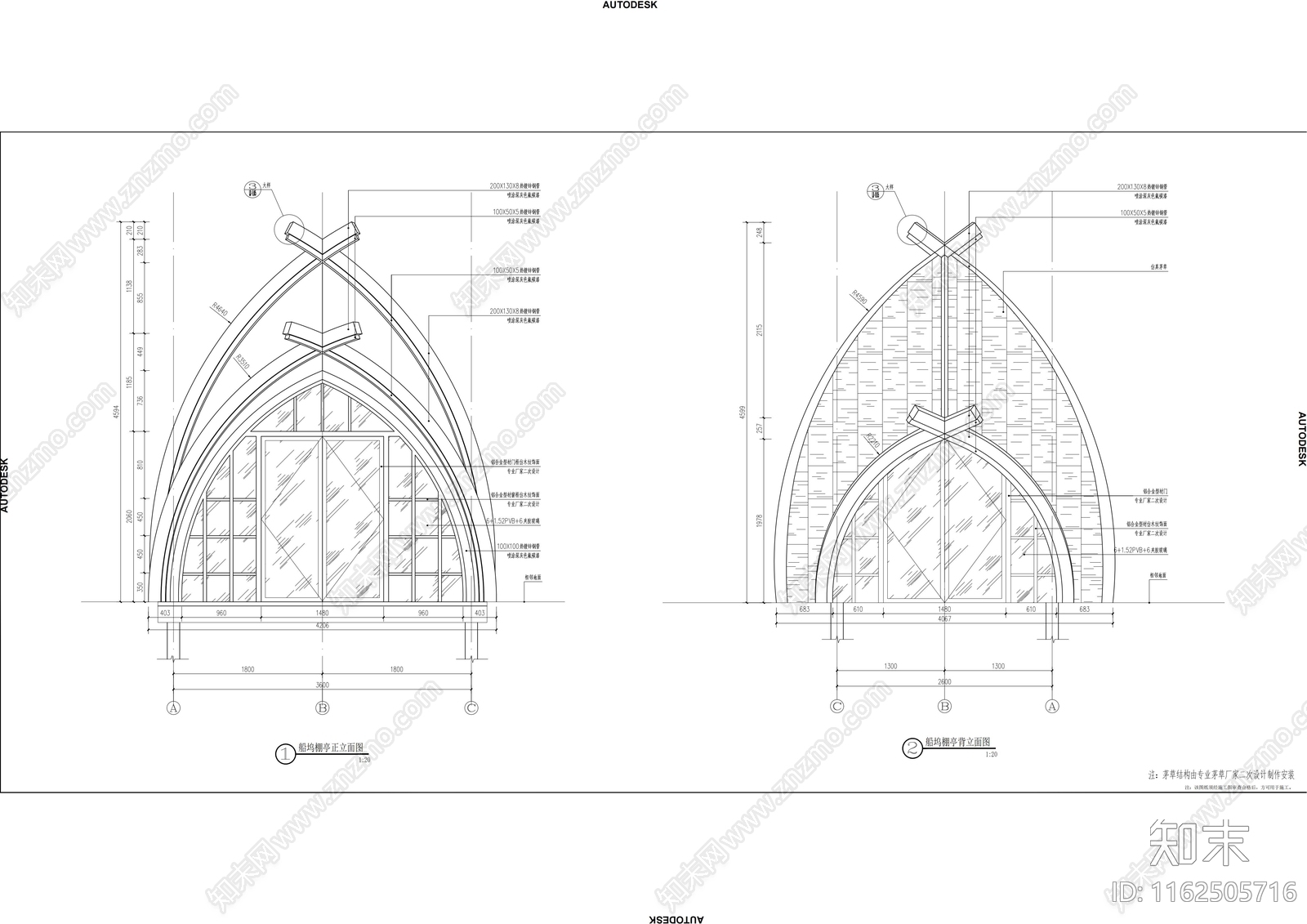 船屋棚亭建筑详图cad施工图下载【ID:1162505716】