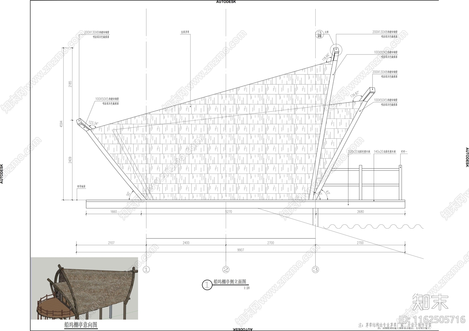 船屋棚亭建筑详图cad施工图下载【ID:1162505716】