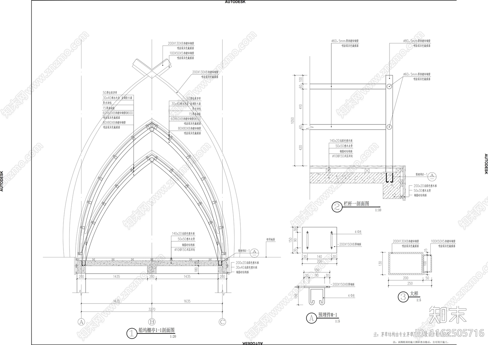 船屋棚亭建筑详图cad施工图下载【ID:1162505716】