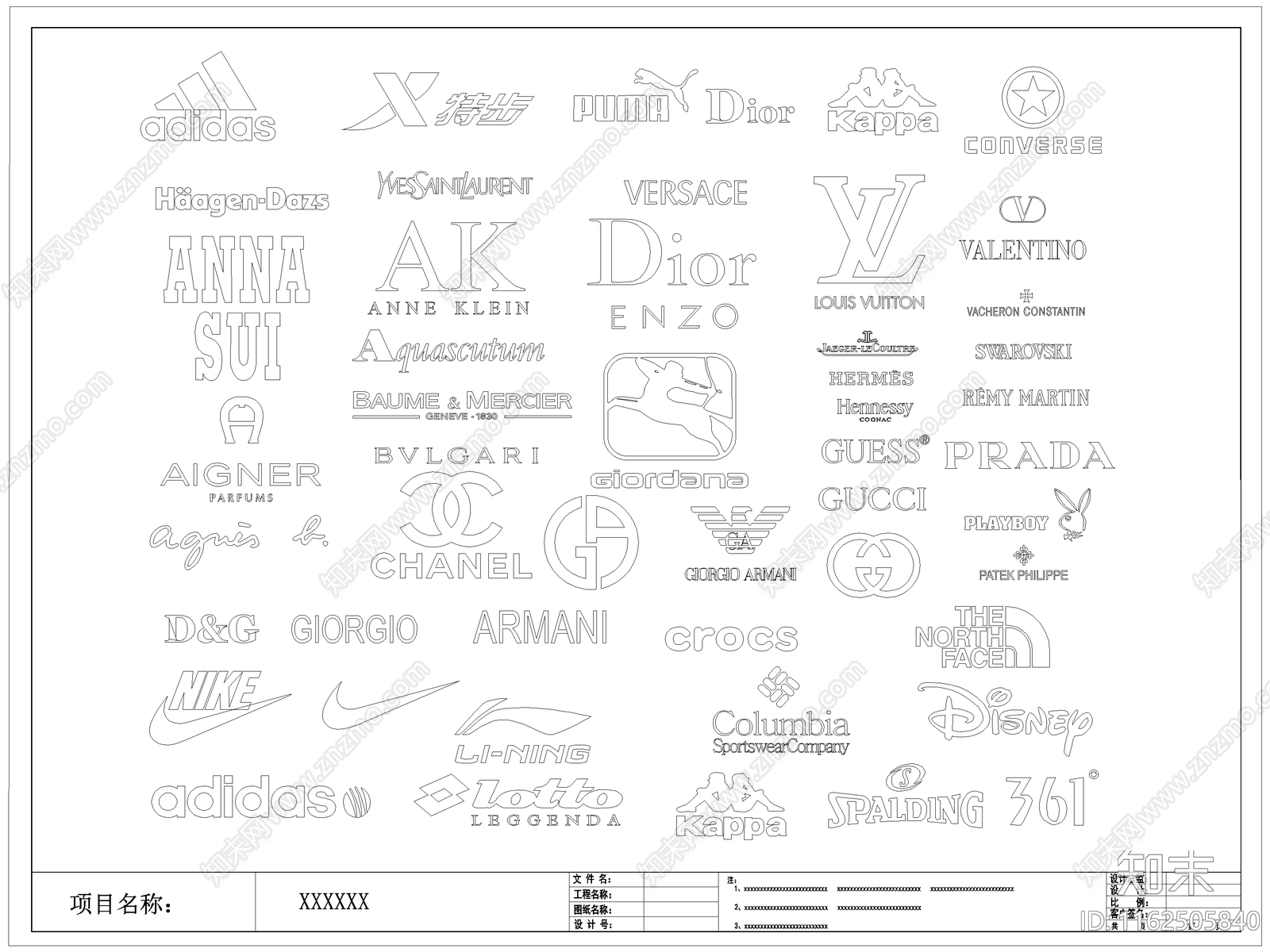 现代商铺logo店铺logo品牌logo标识标志图库施工图下载【ID:1162505840】